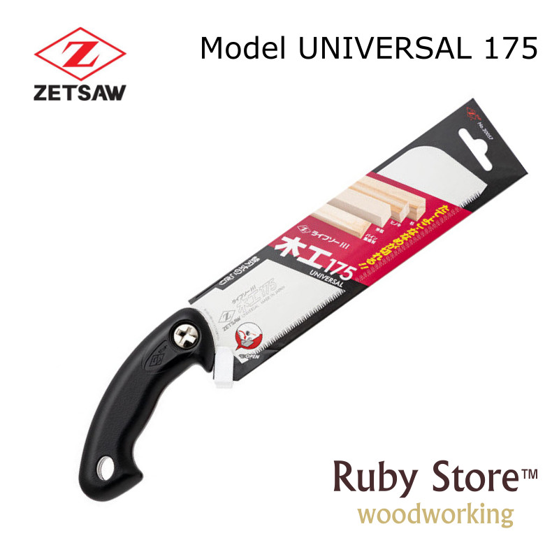 Woodworking Japan - UNIVERSAL S-175 Japanese Saw Zetsaw, Z-saw,