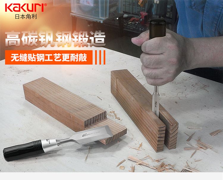KAKURI Kakuri woodworking chis - Woodworking Japan review and price
