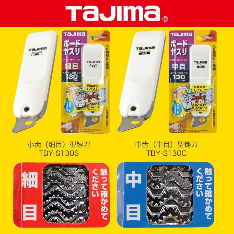 TAJIMA gypsum board file 1109- - Woodworking Files review and price