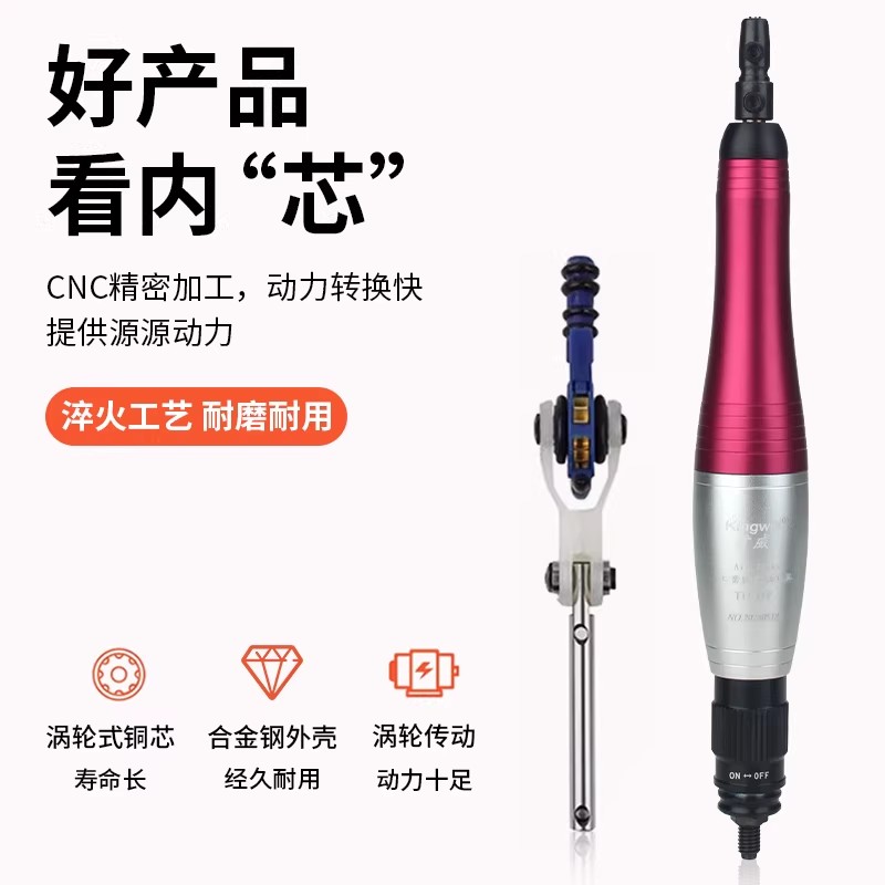 Pneumatic Ultrasonic Industria - Woodworking Files review and price