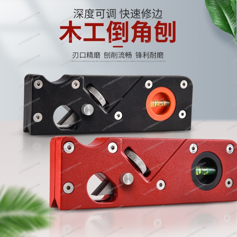 Multi-blade Chamfer Plane Set  - Woodworking Edge Corner Planer review and price