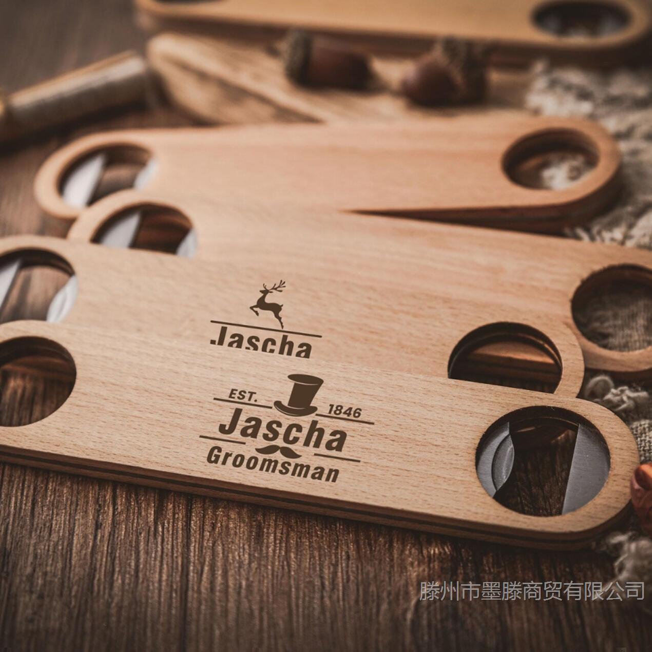 Free Logo Custom Beer Bottle O - Woodworking Logos review and price