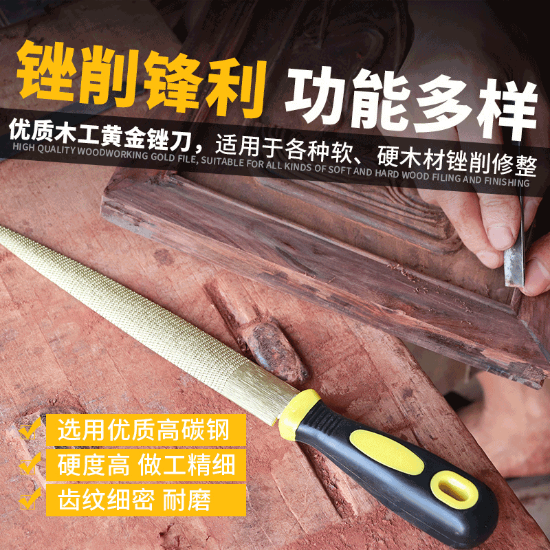 Woodworking File, Gold File, C - Woodworking Rasps And Files review and price